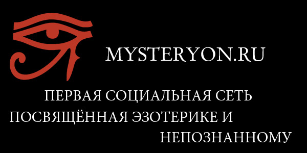 mysteryon.ru